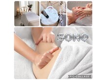 ソーノ(sono)