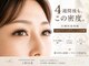 チック(chick)の写真