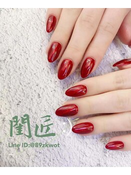 マグネットネイル