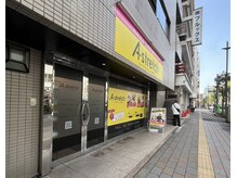 蒲田店は1階路面店なので場所がわかりやすいです！