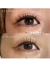 ホーリー(HOLI)/エクパ