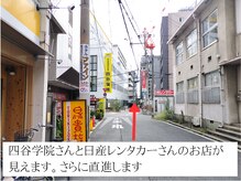 ヴィヴィエル 天王寺店(viviell)/直進します