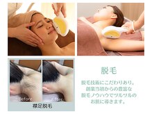 エステティック レイビス 旭川店(RAYVIS)