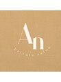 アン(An)/Ａn