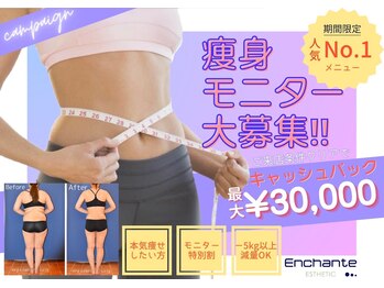 アンシャンテ 芦屋店