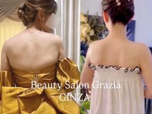 グラツィア 銀座(Grazia)/10回【 ブライダルエステ整体 】