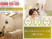 サロン ド プレッソ(salon de presso)