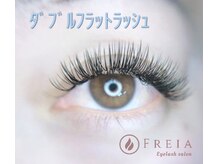フレイア(FREIA)/LEDダブルフラット210束