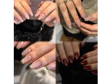 アミュレット 金剛店(amulet)