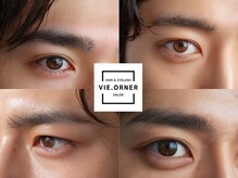 ビオルネ(VIE.ORNER)