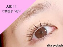まつげ・アイブロウサロン　rita eyelash　川越店/韓国風まつげパーマ