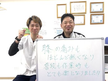 筋膜カッパ整体院 北九州店/お客様の声