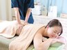 極上アロマ全身リンパマッサージ60分￥8000★香りに癒やされ肩こり解消