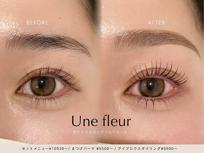 アンフルール 渋谷店(Une fleur)の写真