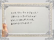 リアン(Rien)/★お客様のお声★【ご新規様】