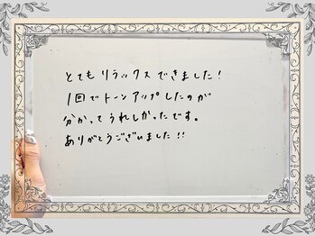 リアン(Rien)/★お客様のお声★【ご新規様】