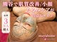 マヤヒメ(mayahime)の写真