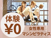 ラティコ(LATECO)