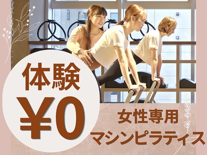 ラティコ(LATECO)の写真