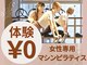 ラティコ(LATECO)の写真