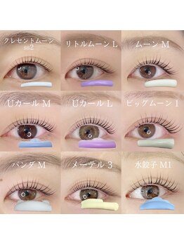 ヌーヴォ 渋谷道玄坂店(NUEVO)の写真/眉スタイリング&マドンナリフトカール￥10980◆化粧品認可パーマ液使用◎人気No.1美眉waxとのセットでお得