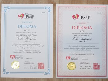 美温活ラボ(美温活Labo)/公認妊活マイスター