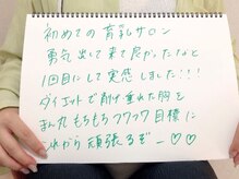 美人バスト リグラス(ReGrous)/バストアップ☆口コミ