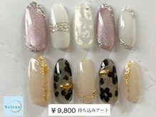 ネイルサロンセレーネ(Selene)/【¥9,800 アートし放題】