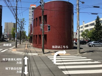 スイッチ(SWiTCH)/「きのとや白石本店」そば