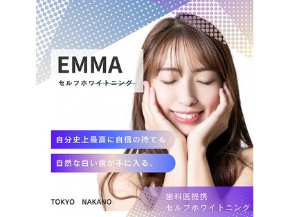 エマ(EMMA)の写真