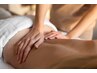 【1ヶ月以内再来】本格アロマセラピー&スウェディッシュリンパマッサージ90分