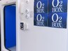 当店リピーター様人気No1.【通い放題】酸素カプセル 50分×何回でも◎￥15000