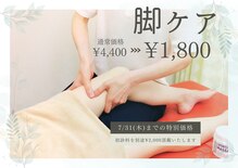 いのラボ 近江院