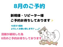 ねこのつめやさん