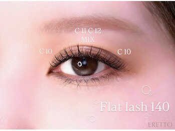 エレット 渋谷店(ERETTO)/ フラットマットエクステ140本