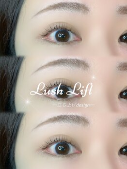 ボアップ 松山店(boappu)/まつ毛パーマ