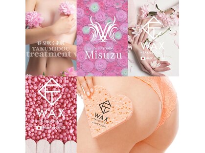 ミスズ(Misuzu)の写真