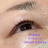 エードット まつげ エステ(a.)