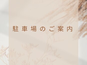 メルヴェイユエレーヌ/ダイエット/リンパマッサージ