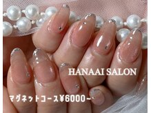 ハナアイ サロン 新大久保店(hanaai salon)/マグネットコース/6000～