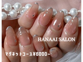 ハナアイ サロン 新大久保店(hanaai salon)/マグネットコース/6000~
