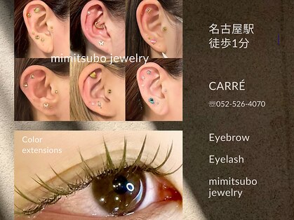 アルターアイズ(ALTER EYES)の写真