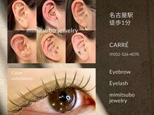 アルターアイズ(ALTER EYES)