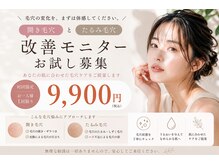ビエン(bien)