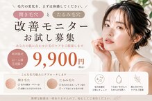 ビエン(bien)