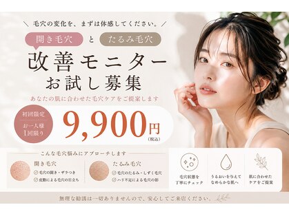 ビエン(bien)の写真