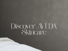 テラスアヴェダビューティー 岡山(Terrace Aveda beauty)の雰囲気(月1の肌管理もAVEDAで~女性専用のプライベート空間~)