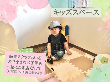 リラクゼーションサロン フレヒード(Frehead)の写真