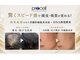ワンブルーム(OneBloom)の写真