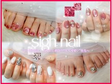sigh nail